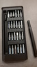手工工具套装实验DIY多功能精密32合一24合一皮包款12合一螺丝刀起子手机电脑笔记本维修 工具盒25合一（塑料杆）颜色随机 实拍图