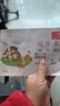 司马彦（simayan） 小学生本子加厚米黄小本幼儿园一二年级练习簿作业全国统一标准四线三格 32K算术本【10本装】20页/本 实拍图