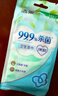 洁柔杀菌卫生湿巾校园出行必备 绿茶香10片*10包独立小包便携装湿纸巾 实拍图