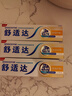 舒适达多效抗敏防蛀牙膏套装330g（100g*3+赠30g*1）新旧包装随机 实拍图