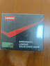联想（Lenovo）512GB SSD固态硬盘 2.5英寸SATA3.0 读560MB/s 台式机/笔记本通用 SL700红盘 实拍图