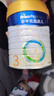 美素佳儿（Friso）皇家幼儿配方奶粉 3段（1-3岁幼儿适用）800g 乳铁蛋白 (新国标) 实拍图