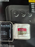 闪迪（SanDisk）64GB TF(MicroSD)内存卡 4K极速金卡A2 V30 U3行车记录仪 运动相机无人机 监控存储卡 读170MB/s 实拍图