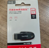 闪迪（SanDisk）64GB USB3.2 U盘 CZ550黑色 读速100MB/s 安全加密 数据恢复 学习办公电脑车载 高速大容量优盘 实拍图