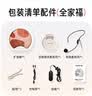 得胜（TAKSTAR） E20小蜜蜂扩音器教师专用无线讲课户外德小圆包胜 大功率上课女 E20W米黄色【无线领夹版】 实拍图