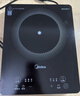 美的（Midea）家用电磁炉电陶炉电池炉2200W大功率猛火新型电磁灶一体微晶面板爆炒炒菜智能定时火锅炉MC-22MB06 实拍图
