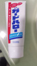 花王（KAO）牙膏Guardhalo含氟防蛀除口臭亮白牙膏进口薄荷清新口气165g*3支 实拍图