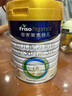 美素佳儿（Friso）皇家幼儿配方奶粉3段（1-3岁幼儿适用）800g*3罐 乳铁蛋白 实拍图