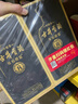 古井贡酒 年份原浆 中国香古8 浓香型白酒 50度 500ml*2瓶 双瓶装 实拍图