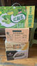 伊利谷粒多 黑谷牛奶饮品整箱 250ml*12盒 礼盒装 实拍图