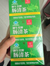 九芝堂 肠清茶3盒通便润肠排宿便常润茶润肠茶草本温和排便清肠宿便便秘 实拍图