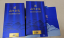 金徽 山水金徽·山 浓香型白酒 50度 500ml*4 整箱装 春节送礼 实拍图