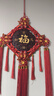 TaTanice中国结挂件木质大号新年装饰客厅摆件福字挂饰乔迁新居吉祥如意 实拍图