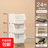 【家居必备】厨房置物架塑料果蔬储物篮镂空收纳篮夹缝落地收纳架 大号白色1层/28*35*22CM 实拍图