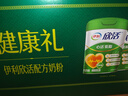 伊利欣活 心活低脂富硒 中老年奶粉 礼盒年货节送礼送长辈营养 700g*2 实拍图