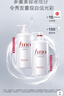 FINO芬浓美容液洗护套装洗发露550ml+护发素550ml柔顺强韧日本进口 实拍图
