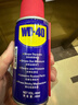 WD-40强力除锈剂铁锈wd40金属防锈门锁润滑油机械螺丝螺栓松动清洁40ml 实拍图