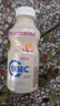 蒙牛（MENGNIU）全程冷链 优益C乳酸菌饮品百香果味 330mL*4瓶 实拍图