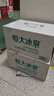 恒大冰泉 长白山饮用低钠矿泉水会议办公用水350ml*24瓶整箱装热门商品 实拍图