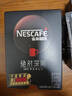 雀巢（Nestle）绝对深黑速溶美式黑咖啡0糖0脂*健身燃减防困30包*3盒 实拍图