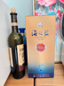 洋河 蓝色经典 海之蓝 42度 480ml 单瓶装 绵柔浓香型白酒 实拍图