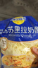 妙可蓝多马苏里拉芝士碎450g 奶酪碎  焗饭披萨拉丝烘焙原料 国产冷冻 实拍图