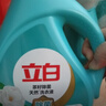 立白 小白白羽绒服专用洗衣液 1斤  柔软蓬松 去污护绒 机洗不伤羽绒 实拍图