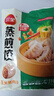 三全玉米猪肉蒸煎饺1kg 约50只 锅贴蒸饺早餐食品微波生鲜速食食品 实拍图