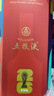 五粮液普五八代 足球世界杯联名 浓香型白酒 52度 500mL双瓶礼物 实拍图