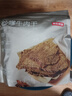 京东京造沙嗲牛肉干300g 台式手撕风干独立小包装无添加高蛋白零食国补 实拍图