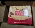 敖东破壁灵芝孢子粉礼盒 增强免疫力送礼中老年滋补保健品年货礼盒54g 实拍图