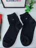 皮尔卡丹袜子男士秋冬季100%纯棉抗菌防臭厚款休闲运动耐磨全棉商务中筒袜 实拍图