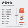 膳魔师（THERMOS）保温杯304不锈钢成人儿童学生吸管水杯子 魔法师系列FFI红色360ml 实拍图