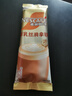 雀巢（Nestle）【侯明昊推荐】厚乳丝滑拿铁速溶三合一减蔗糖冲调饮品19g*12条 实拍图