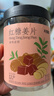 杞里香红糖姜片600g（3罐装）年货姜糖零食补品 泡红糖姜茶大姨妈糖姜片 实拍图