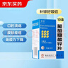 10盒装南岛 葡萄糖酸锌片 70mg*100片 用于缺锌引起 营养不良 厌食 口腔溃疡 痤疮 儿童生长发育迟缓 实拍图