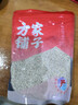 方家铺子中华老字号 糯薏米2斤 薏米仁薏仁米 五谷杂粮 米伴侣 实拍图
