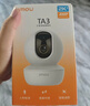乐橙监控摄像头家用无线室内TA3 400万像素2.5K高清 wifi手机远程监控360无死角 家庭婴儿宠物监护看护 实拍图