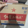 红星二锅头 大二 清香型白酒 52度 500ml*12瓶 整箱装 纯粮口粮酒 实拍图