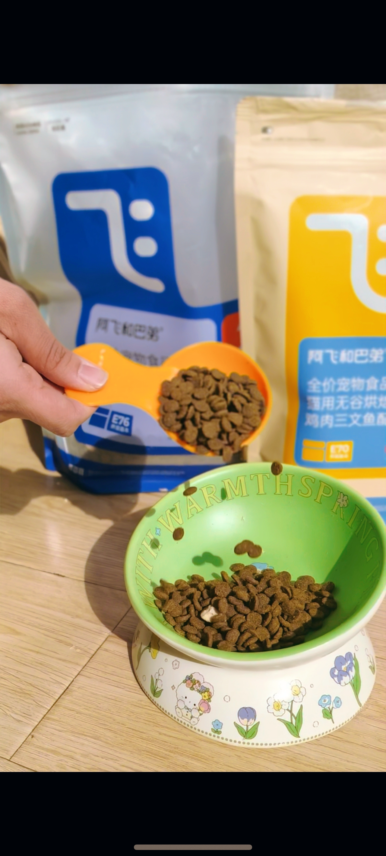 阿飞和巴弟E76猫粮冻干双拼猫粮十大品牌成猫幼猫通用高蛋白益生菌国产猫粮 2kg*1袋（每袋含120g冻干） 实拍图