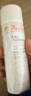 雅漾（Avene）舒泉保湿喷雾50ML*3 补水敏感肌爽肤水化妆水小喷旅行便携装礼物 实拍图