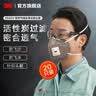 3MKN95防尘防雾霾防PM2.5防飞沫颗粒物防护口罩新老包装随机发货ws 【20只】9542V KN95头带有阀独立装 实拍图