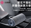 洁丽雅洗车抹布35*75cm*2条双面短绒擦车专用毛巾吸水巾 实拍图