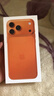 Apple/苹果【24期免息】iPhone 17 Pro Max 512GB 星宇橙色 支持移动联通电信5G 双卡双待手机 实拍图