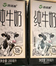 西域春新疆纯牛奶200mL*20盒整箱早餐奶新疆牛奶 实拍图