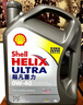 壳牌（Shell）全合成机油超凡喜力0W-40 API SP级 4L灰壳汽车保养香港进口 实拍图