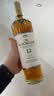 麦卡伦（MACALLAN）洋酒 18年 雪莉桶 单一麦芽威士忌 700ml 43度 老版 教师节礼物 实拍图