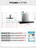 华帝【TOP烟机101】家用欧式顶吸抽油烟机【推荐搭配71B灶】21风量大吸力免清洗以旧换新101+71B+152 实拍图