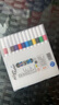 正版丙烯马克笔专业不透纸可叠色美术幼儿园DIY绘画工具 【初学者推荐】12色 实拍图