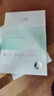佰草集【润泽兰】男女贴片式舒缓高保湿面膜6片/盒(保湿补水 淡化细纹) 实拍图